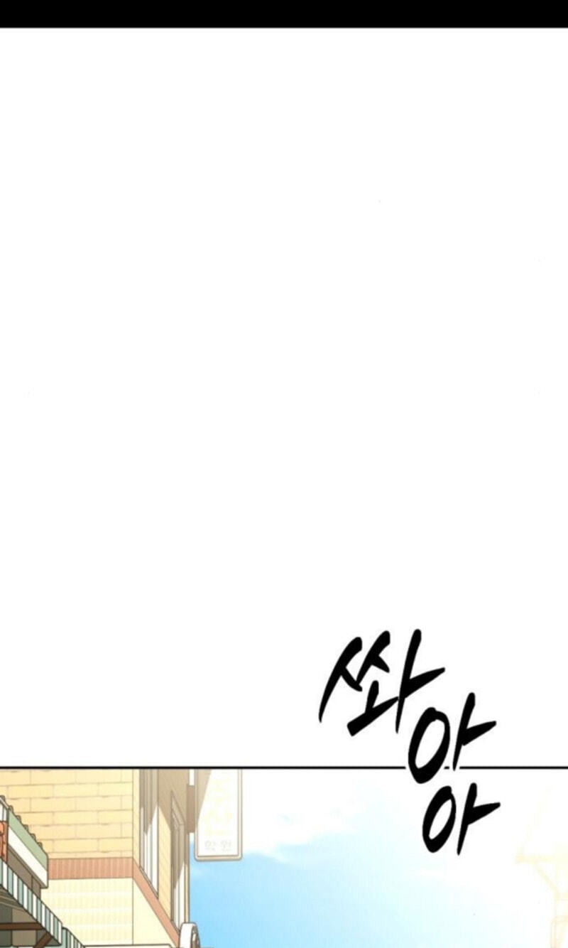The Possessed Acting Prodigy Chapter 25 page 59 - 
