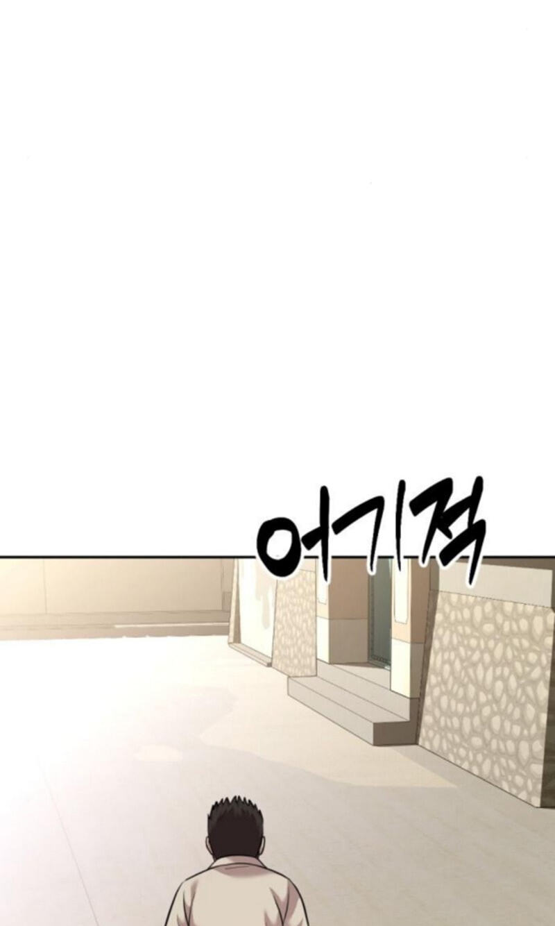 The Possessed Acting Prodigy Chapter 25 page 64 - 