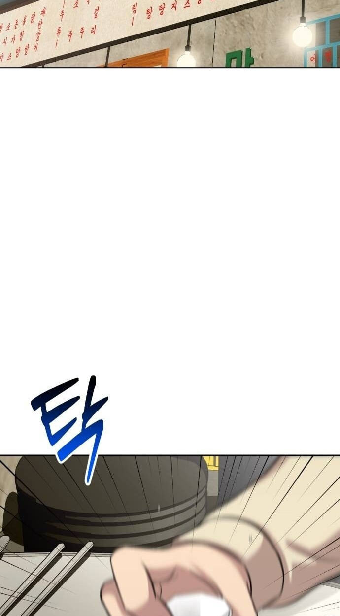 The Possessed Acting Prodigy Chapter 26 page 3 - 