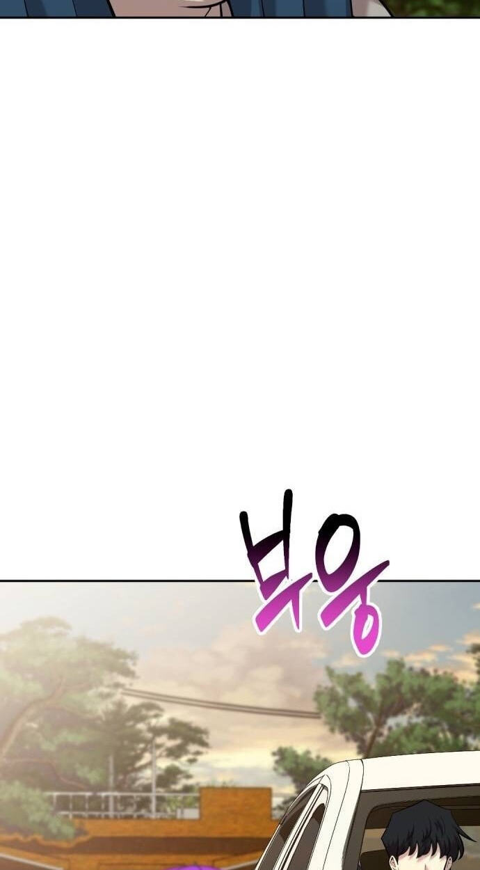The Possessed Acting Prodigy Chapter 27 page 52 - 