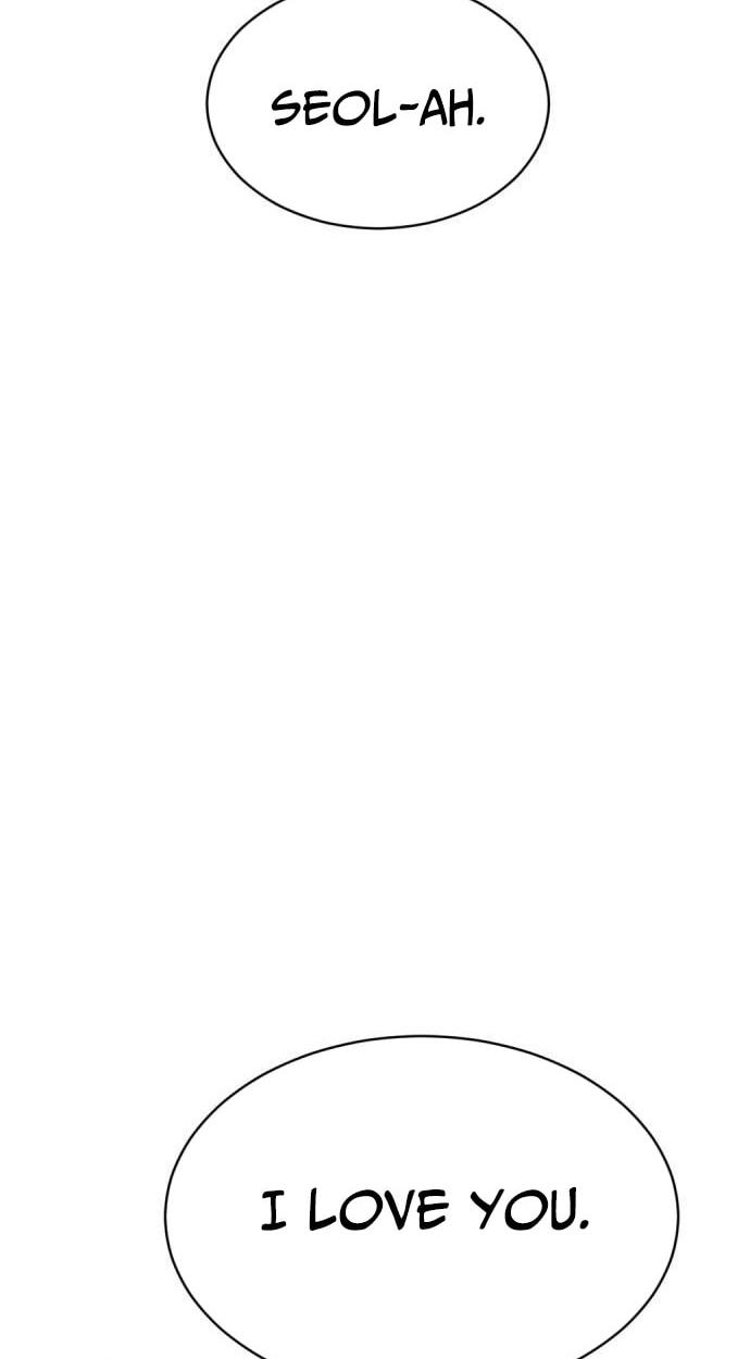 The Possessed Acting Prodigy Chapter 27 page 91 - 
