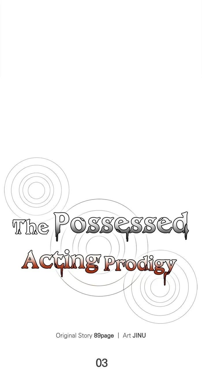 The Possessed Acting Prodigy Chapter 3 page 14 - 