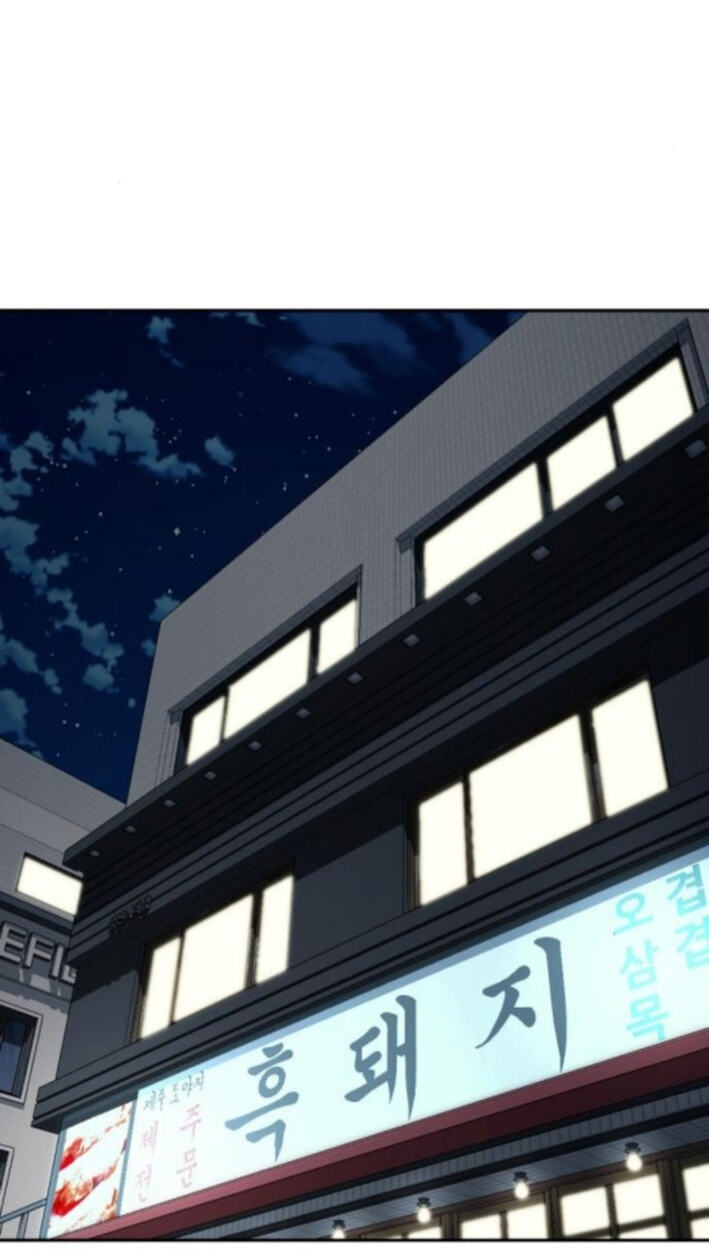 The Possessed Acting Prodigy Chapter 32 page 71 - 