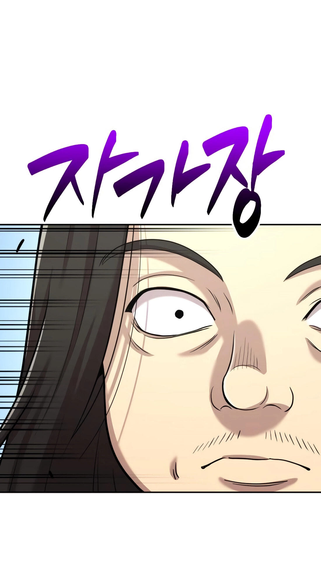 The Possessed Acting Prodigy Chapter 37 page 74 - 