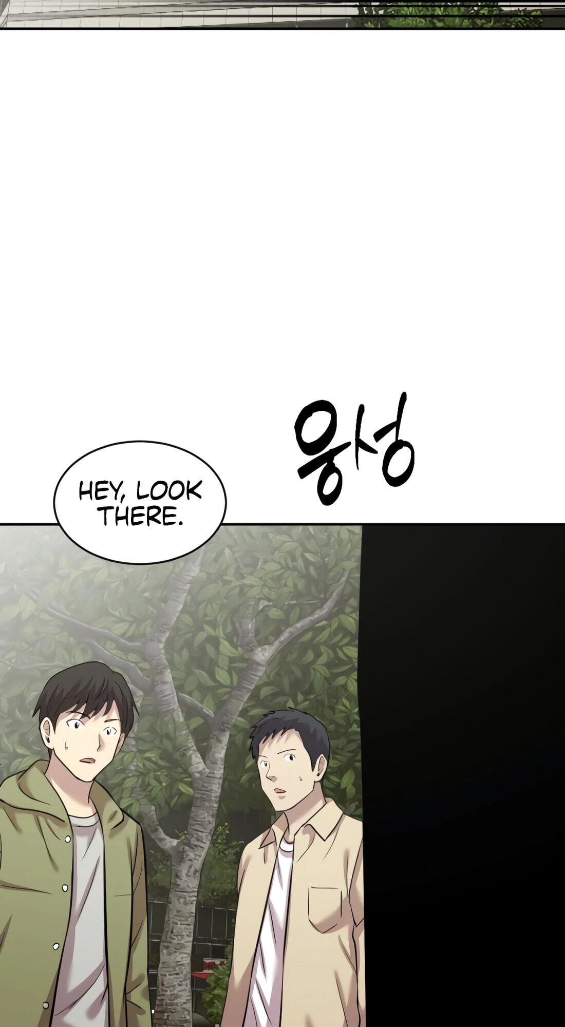 The Possessed Acting Prodigy Chapter 37 page 99 - 
