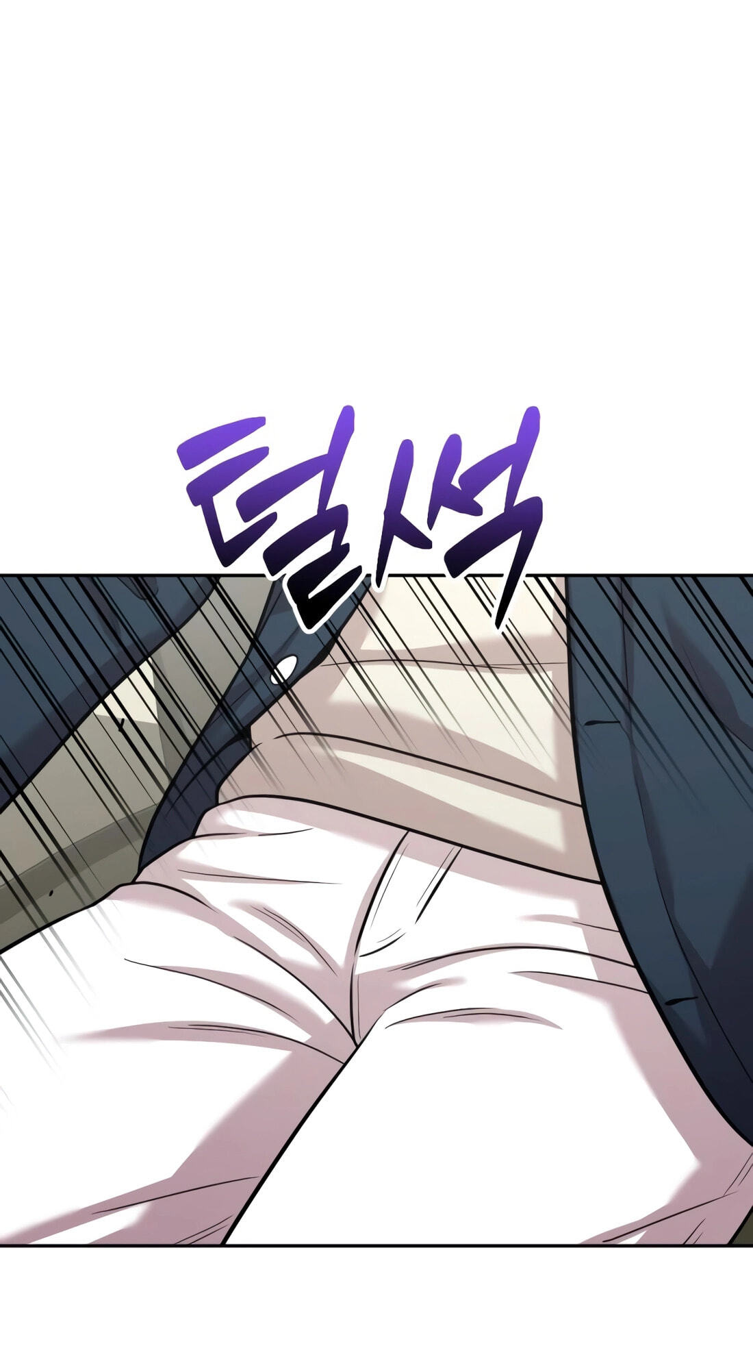 The Possessed Acting Prodigy Chapter 38 page 12 - 