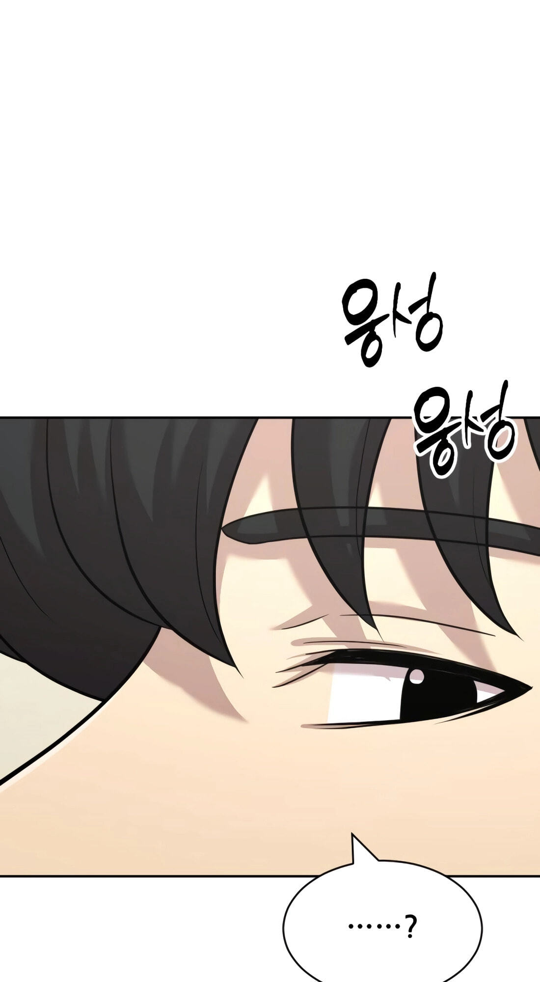 The Possessed Acting Prodigy Chapter 38 page 14 - 