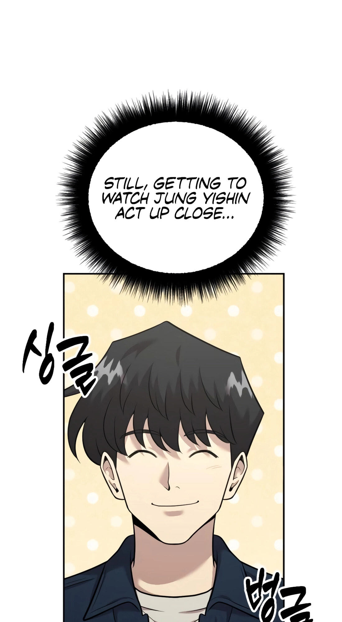 The Possessed Acting Prodigy Chapter 38 page 49 - 