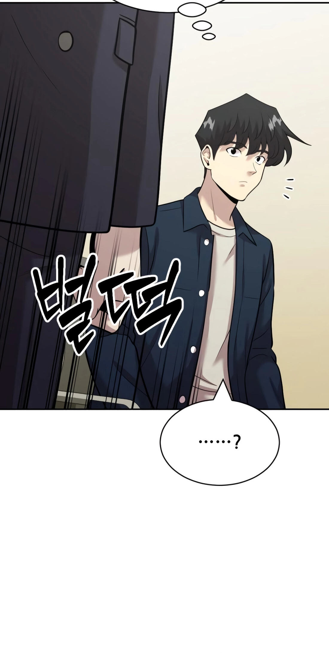 The Possessed Acting Prodigy Chapter 39 page 19 - 