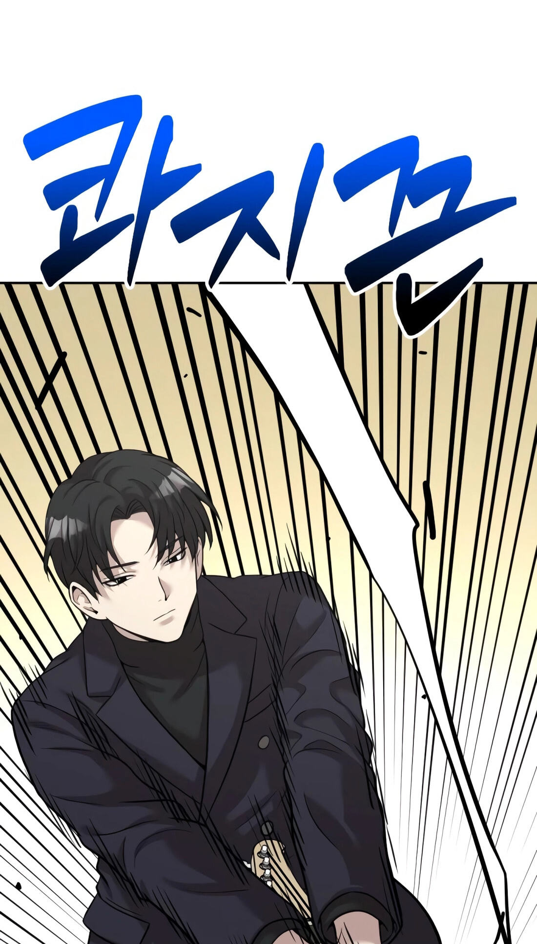 The Possessed Acting Prodigy Chapter 39 page 21 - 