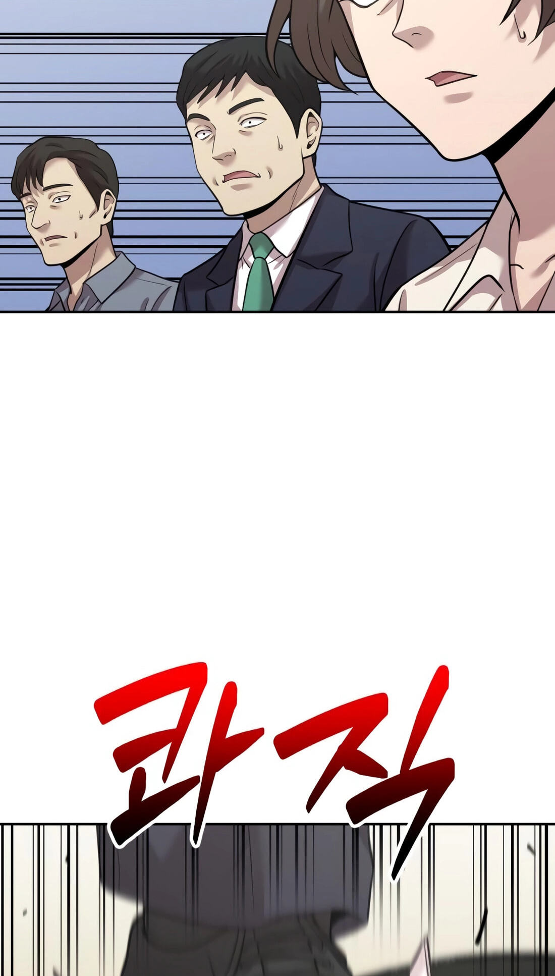The Possessed Acting Prodigy Chapter 39 page 23 - 