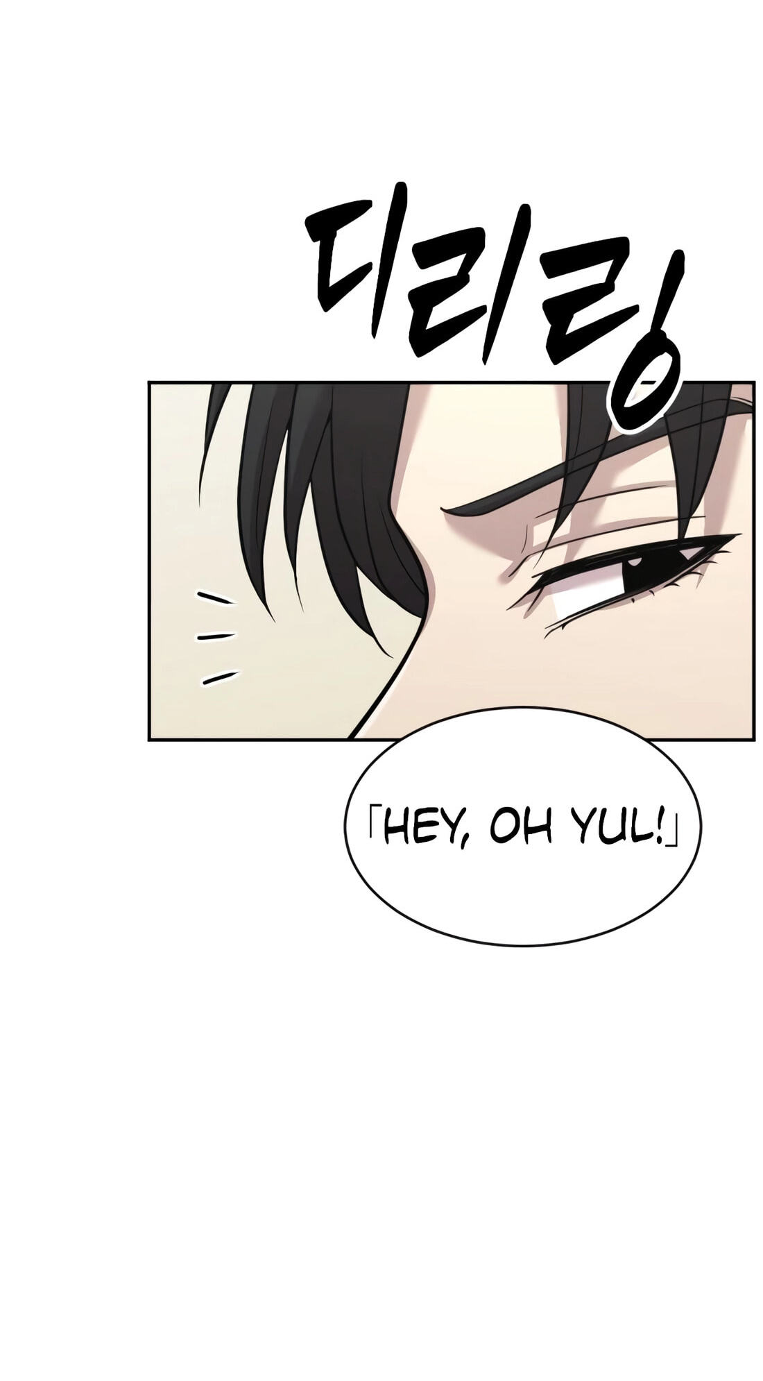 The Possessed Acting Prodigy Chapter 39 page 41 - 