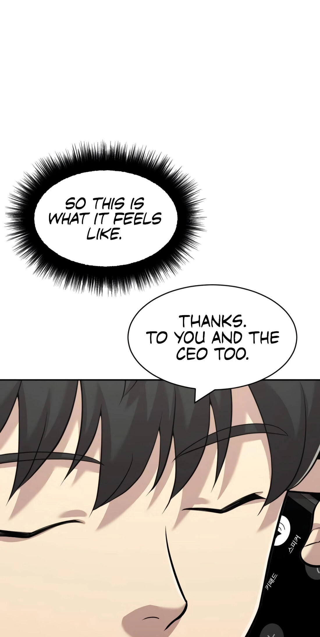 The Possessed Acting Prodigy Chapter 39 page 95 - 
