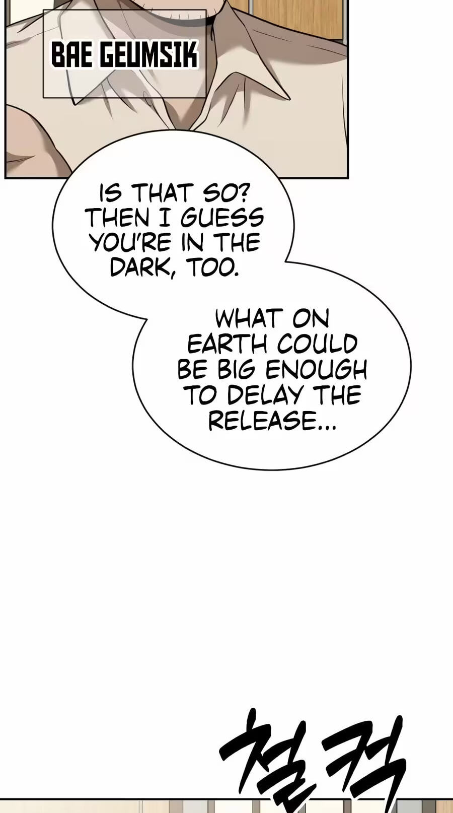 The Possessed Acting Prodigy Chapter 40 page 21 - 