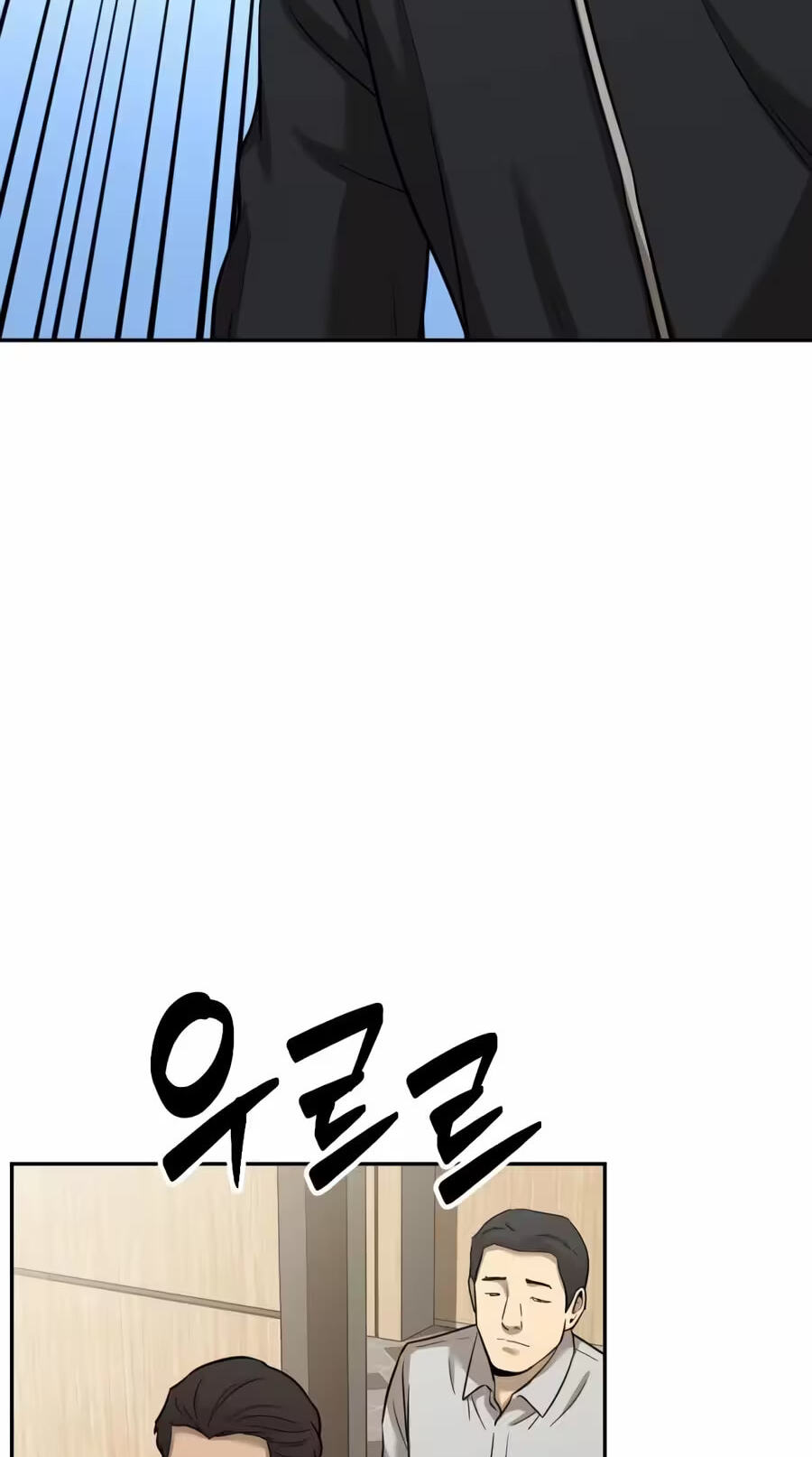 The Possessed Acting Prodigy Chapter 40 page 24 - 