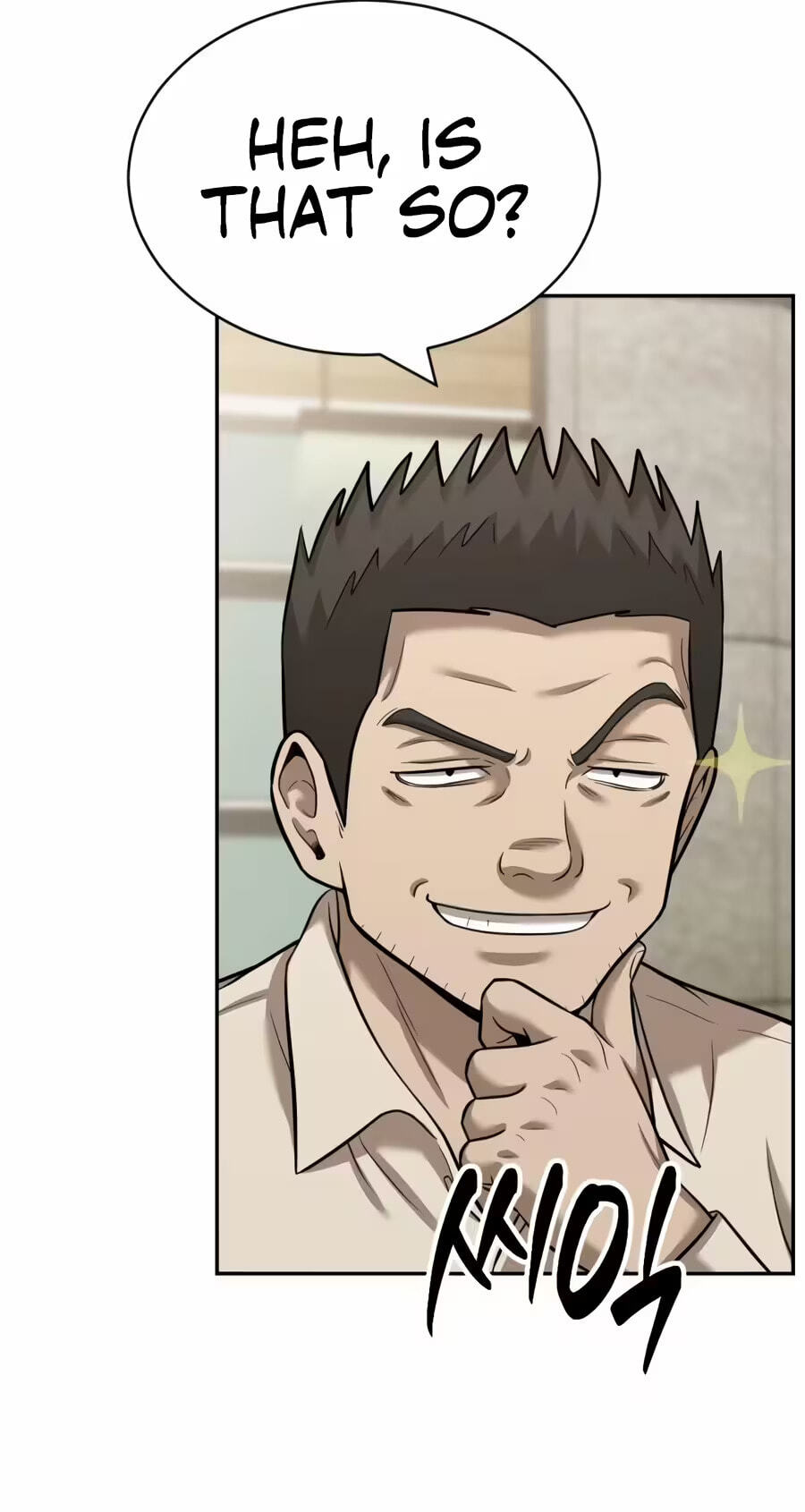The Possessed Acting Prodigy Chapter 40 page 52 - 
