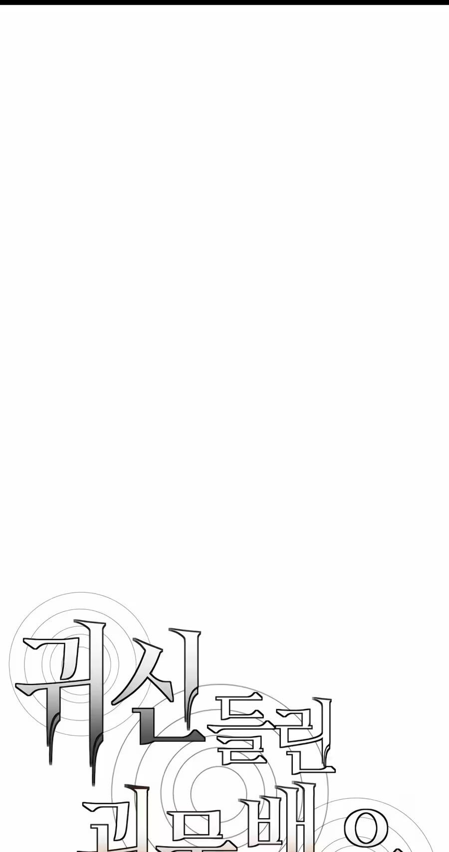 The Possessed Acting Prodigy Chapter 41 page 22 - 