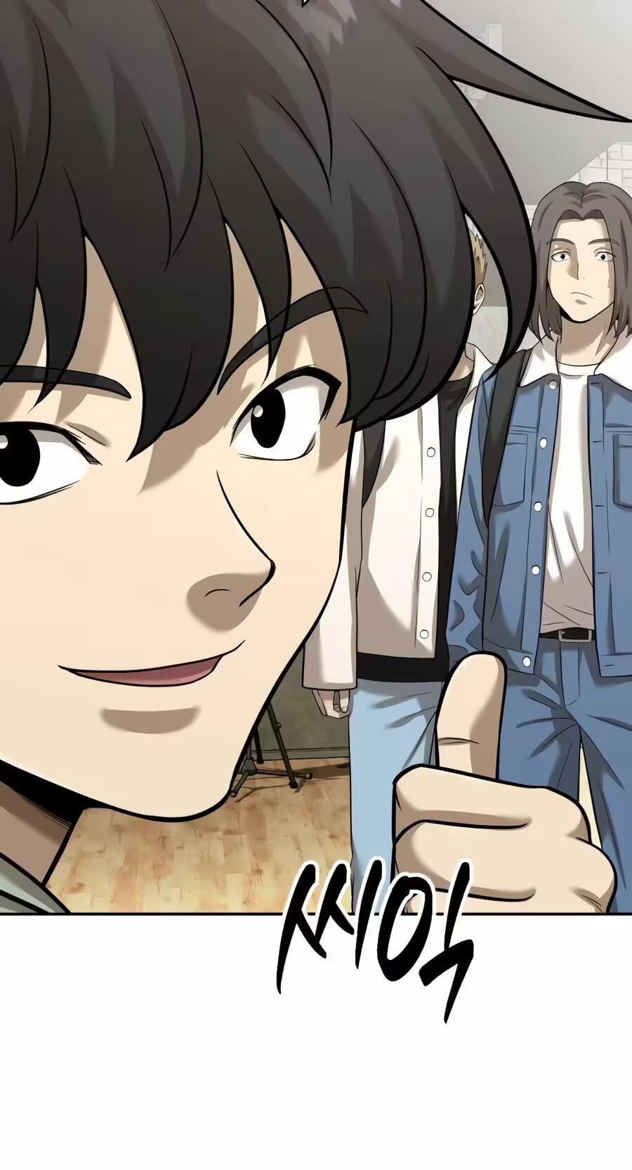 The Possessed Acting Prodigy Chapter 41 page 98 - 
