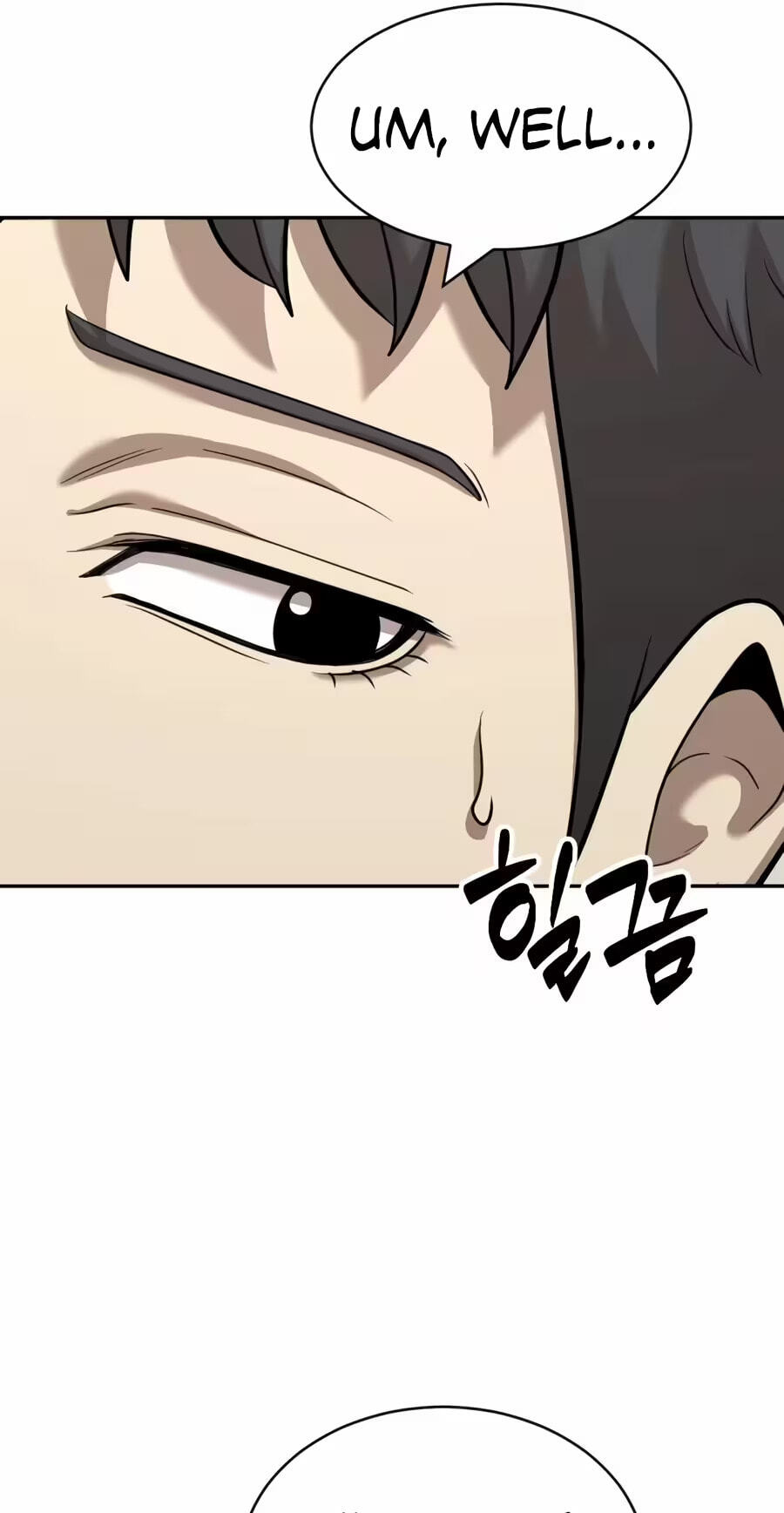 The Possessed Acting Prodigy Chapter 42 page 72 - 