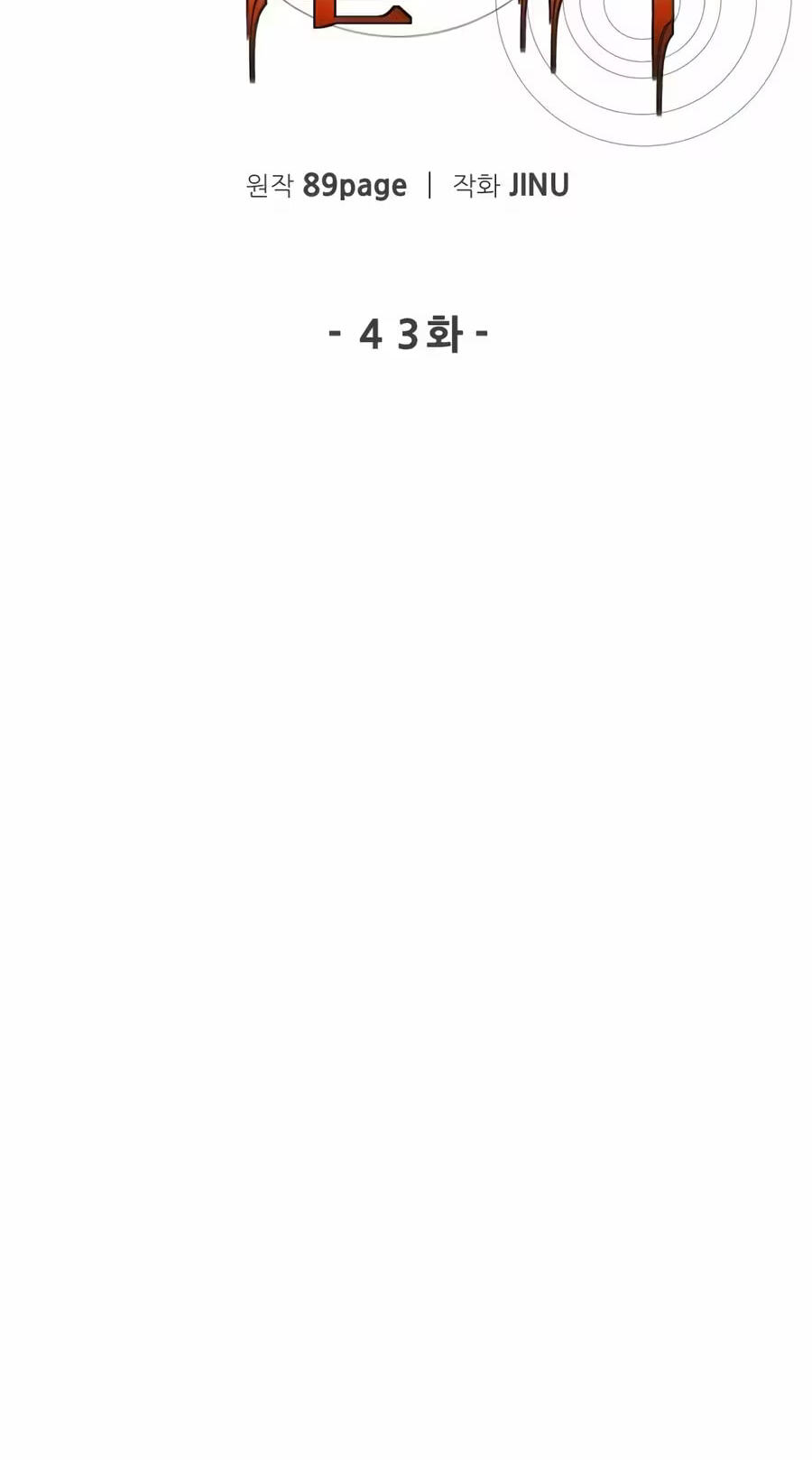 The Possessed Acting Prodigy Chapter 43 page 40 - 