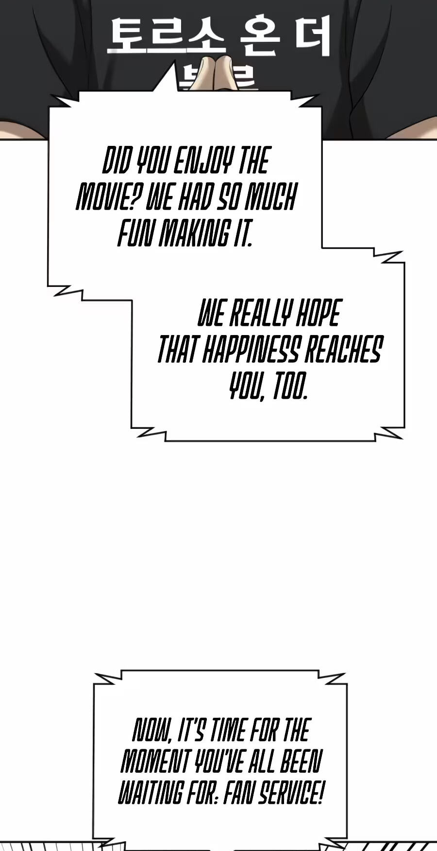 The Possessed Acting Prodigy Chapter 44 page 74 - 