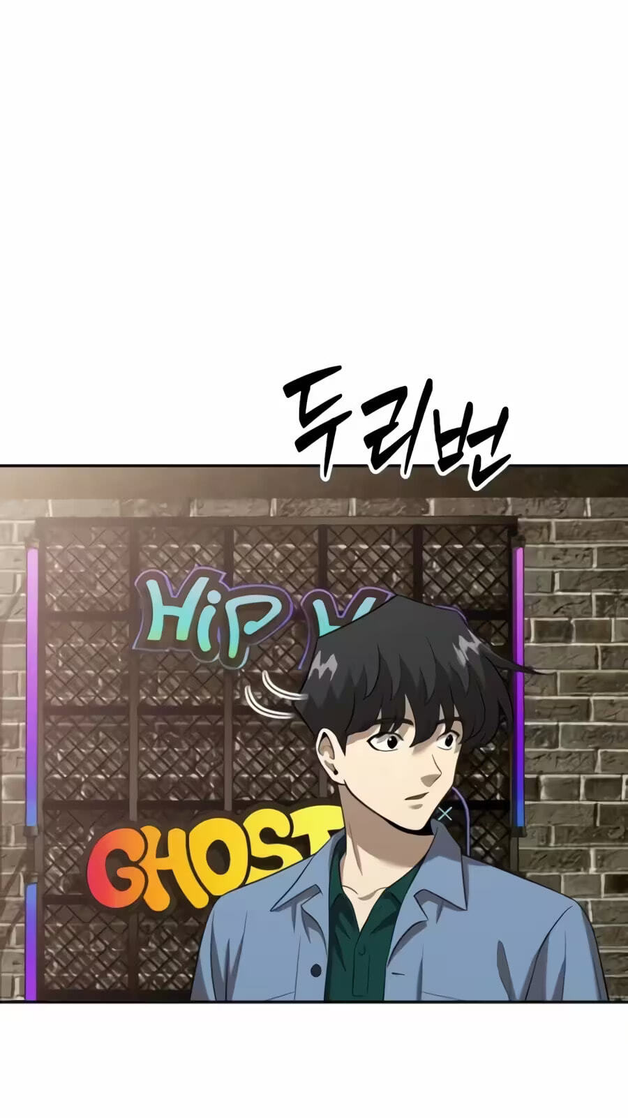 The Possessed Acting Prodigy Chapter 45 page 13 - 