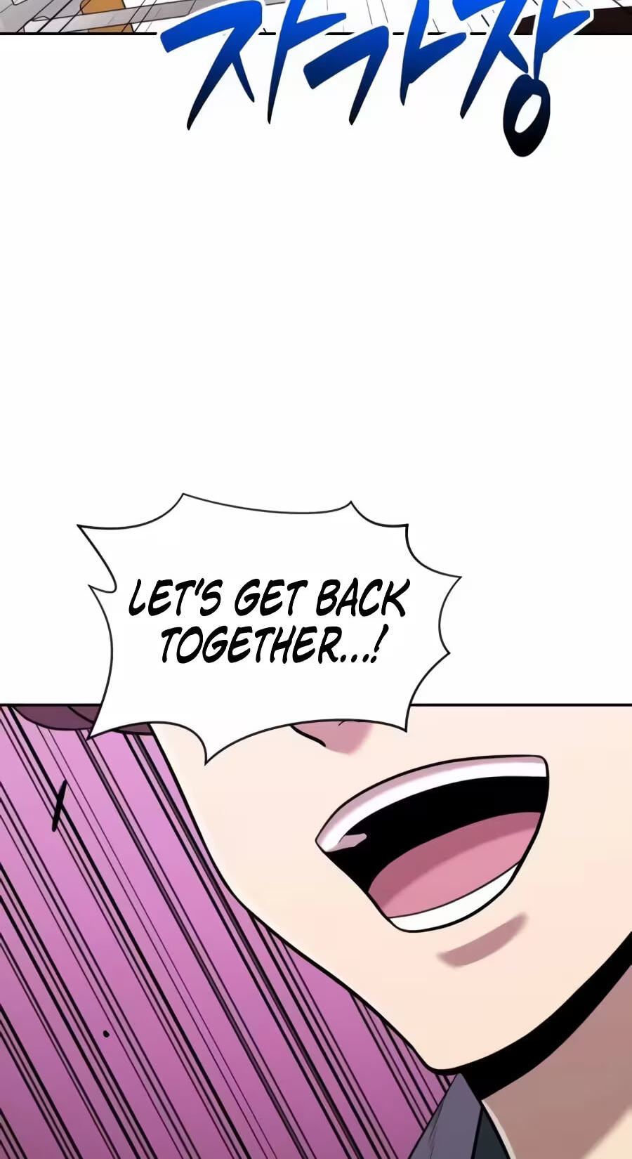 The Possessed Acting Prodigy Chapter 45 page 58 - 