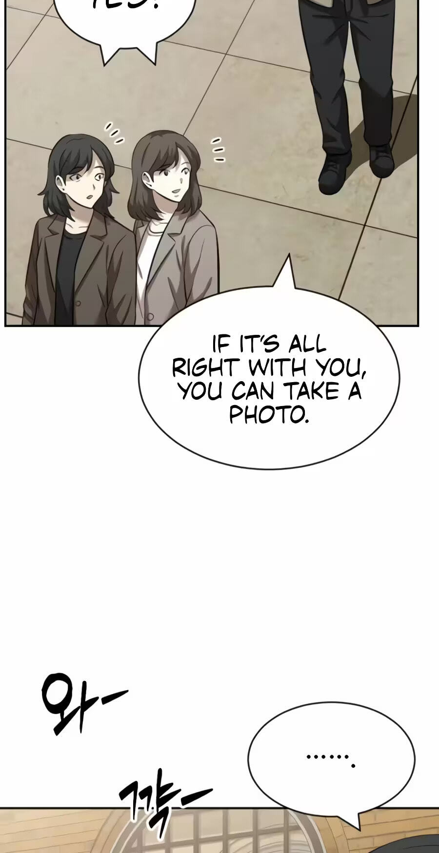 The Possessed Acting Prodigy Chapter 46 page 21 - 