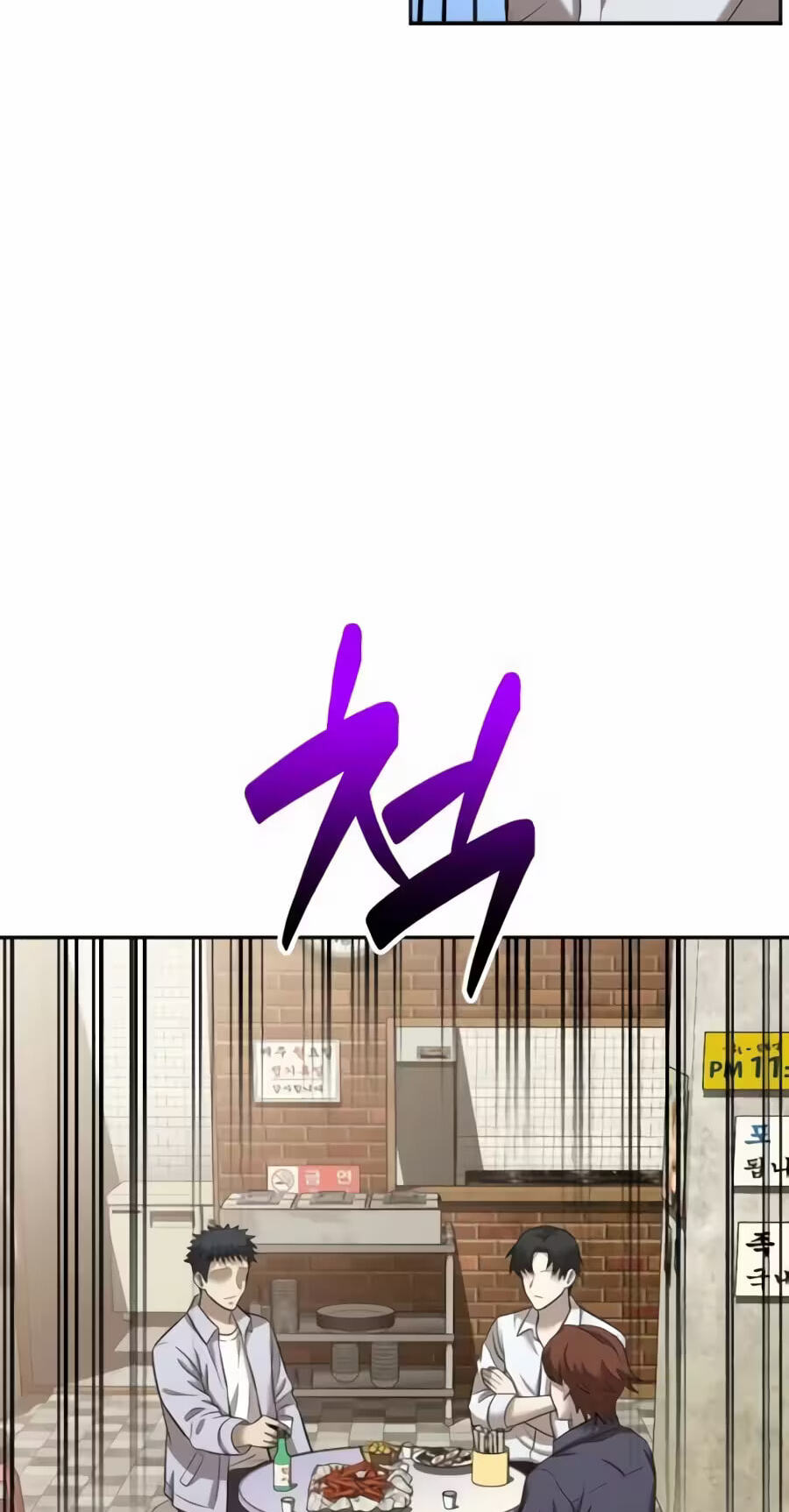 The Possessed Acting Prodigy Chapter 46 page 68 - 