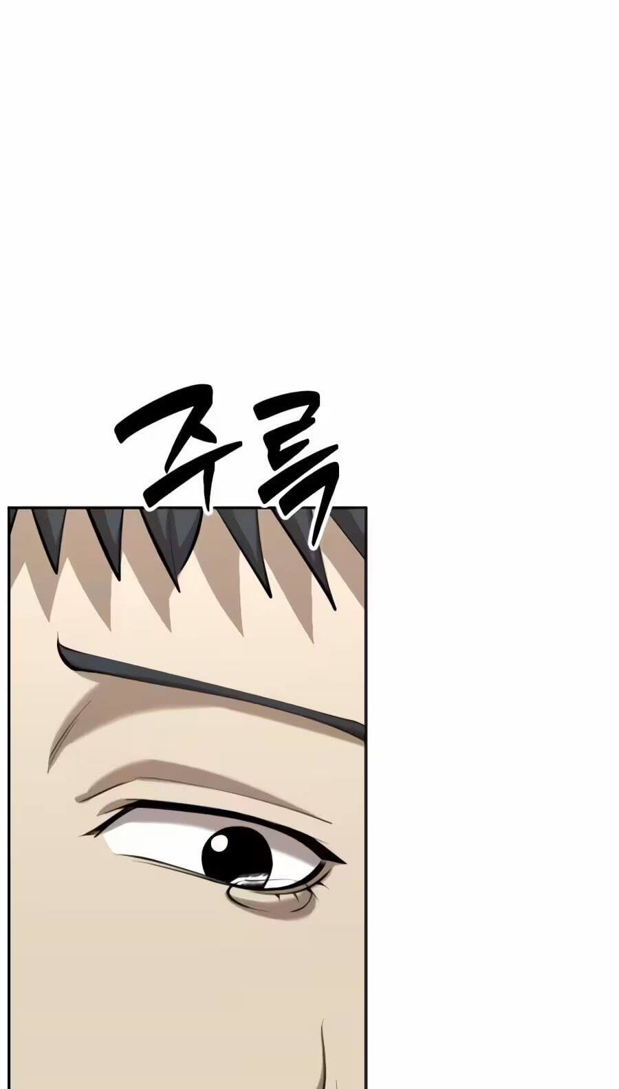 The Possessed Acting Prodigy Chapter 47 page 53 - 