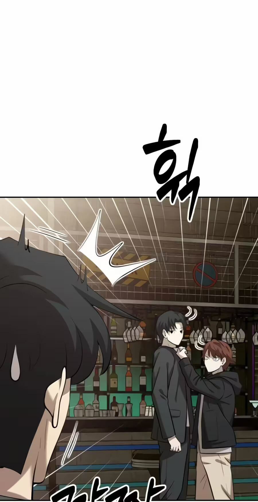 The Possessed Acting Prodigy Chapter 47 page 85 - 