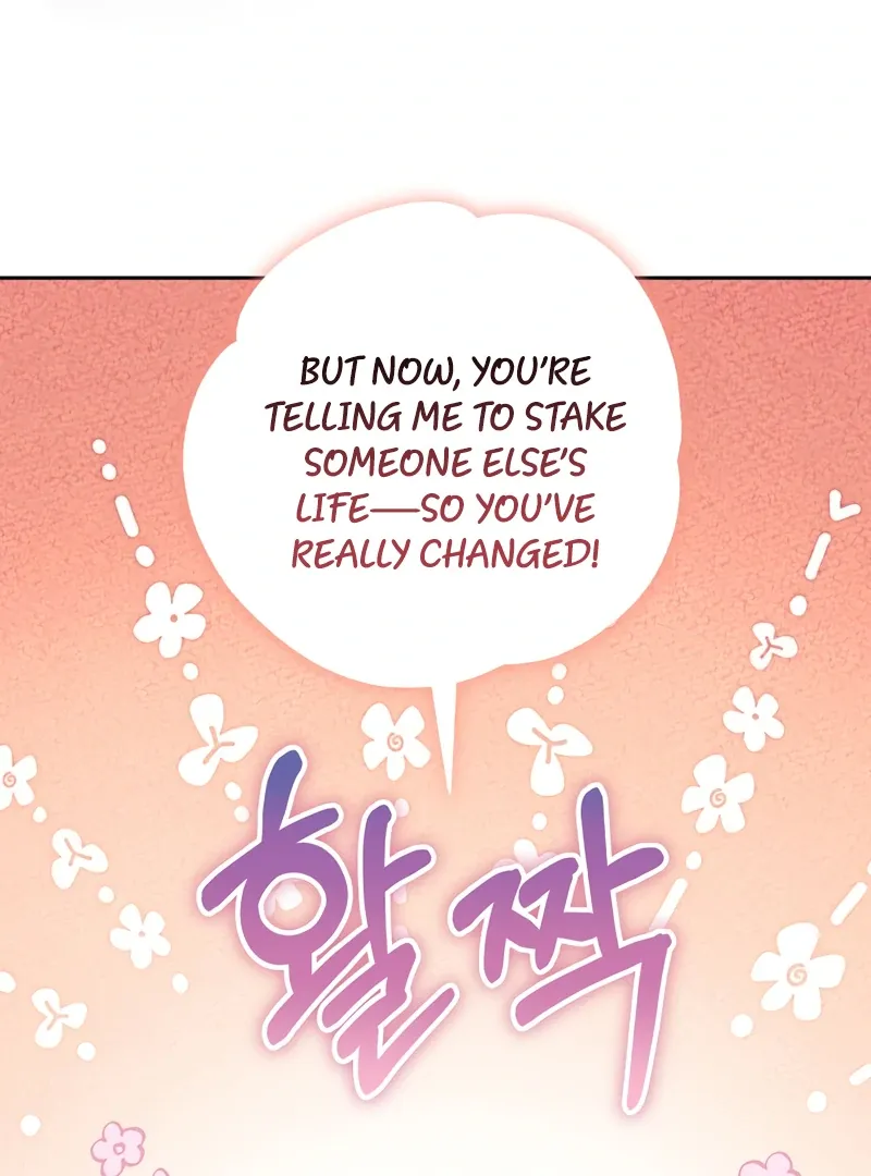 The Possessed Evil Women Chapter 14 page 128 - 