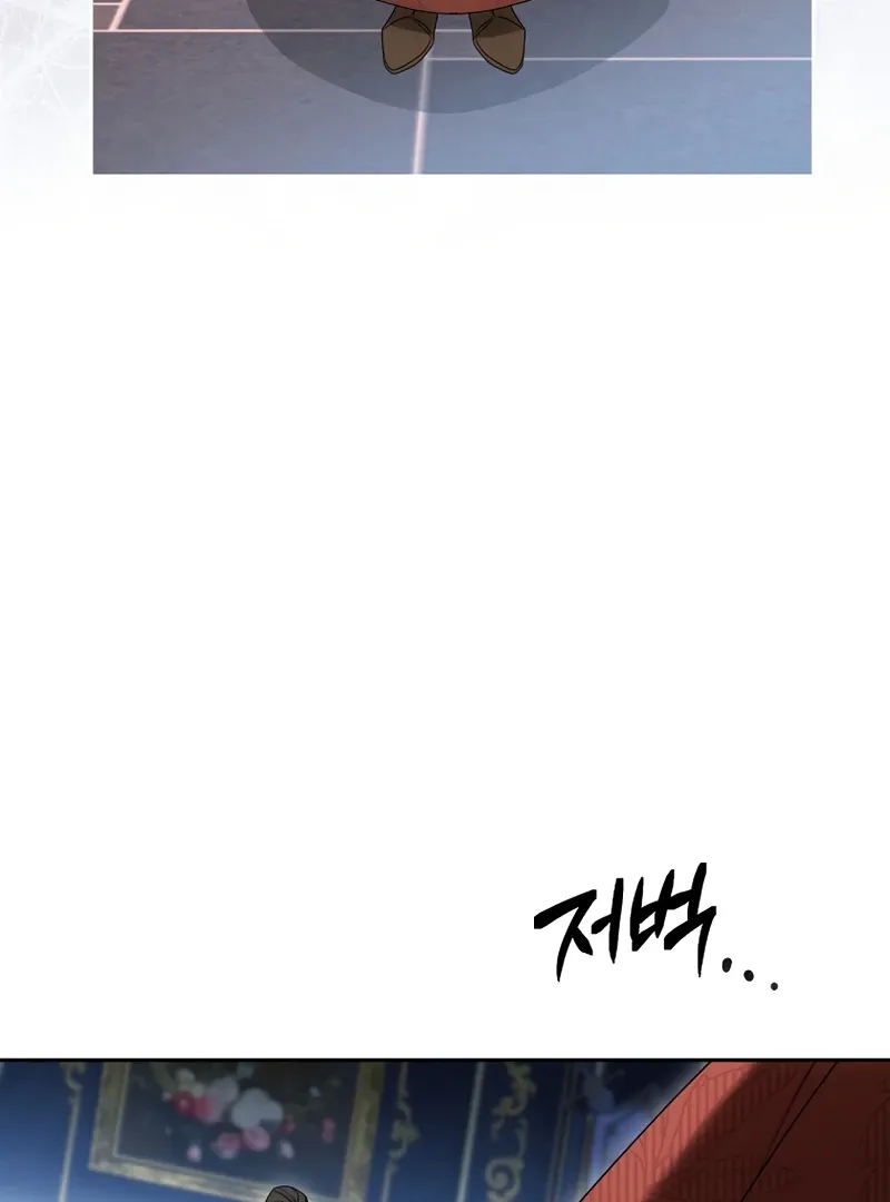The Possessed Evil Women Chapter 14 page 4 - 