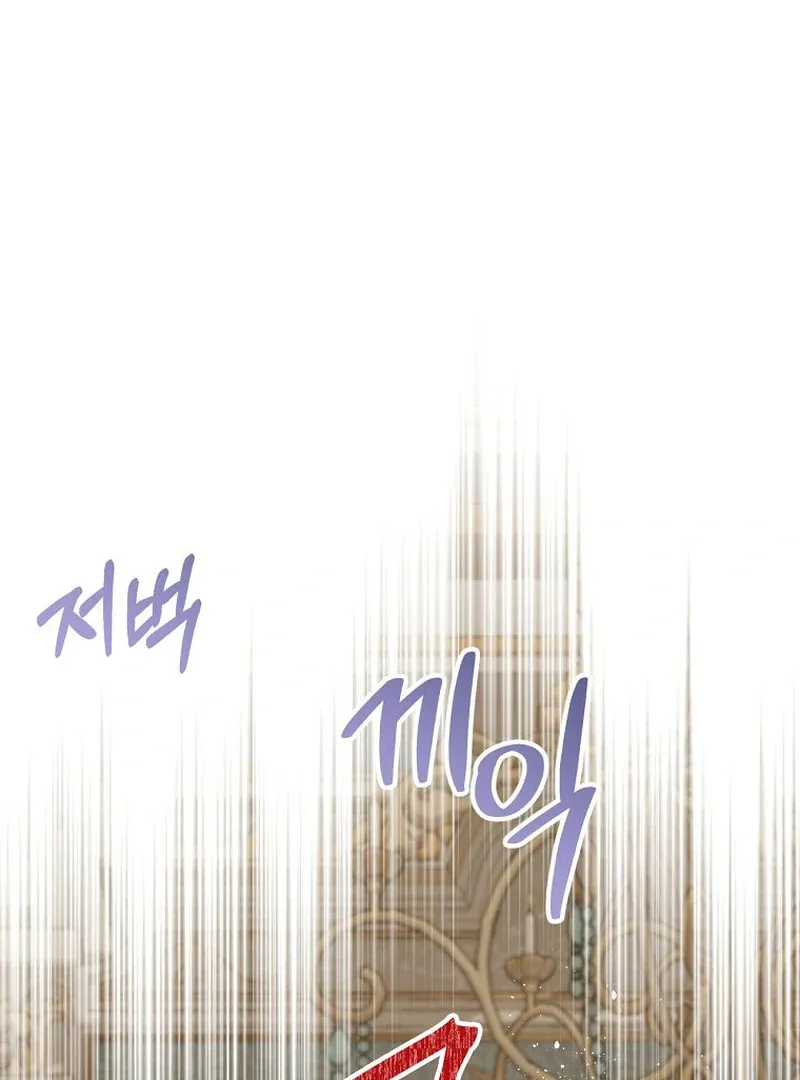 The Possessed Evil Women Chapter 15 page 81 - 