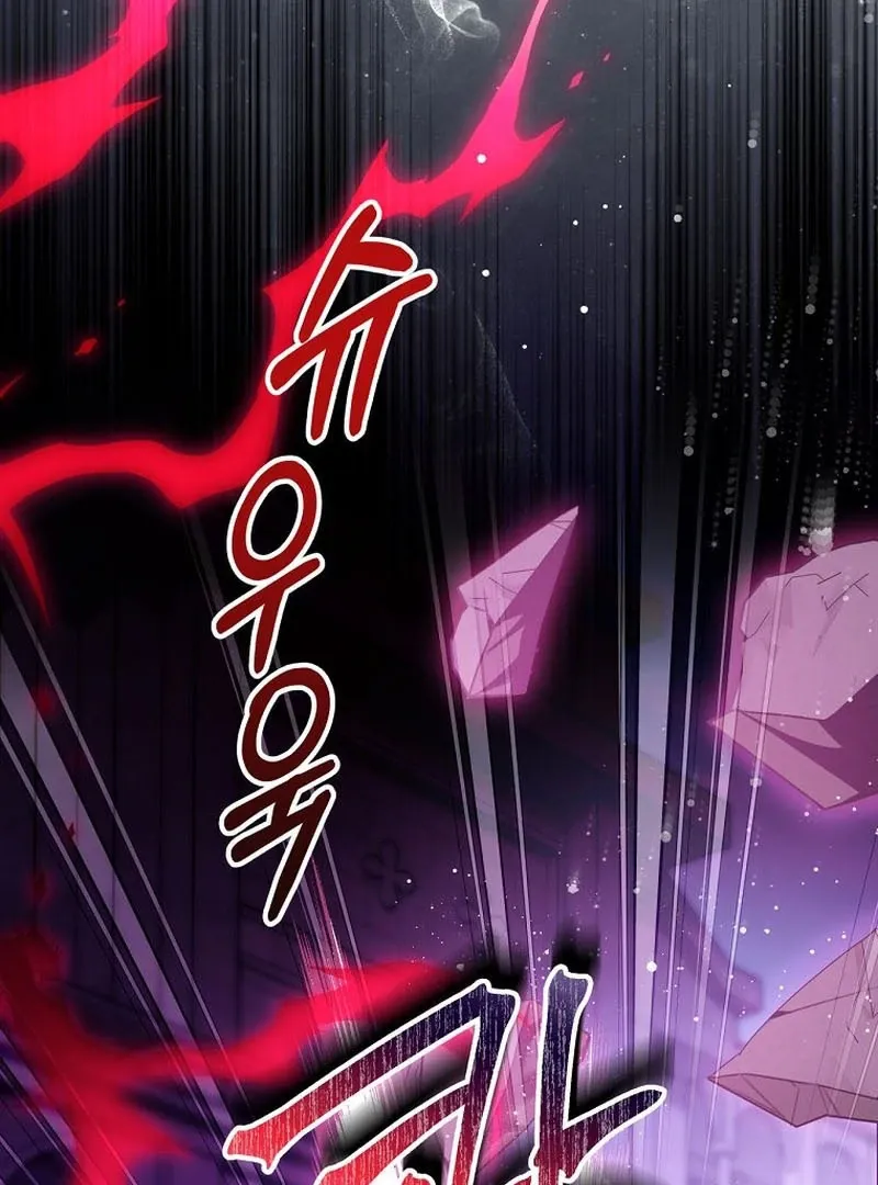 The Possessed Evil Women Chapter 17 page 141 - 
