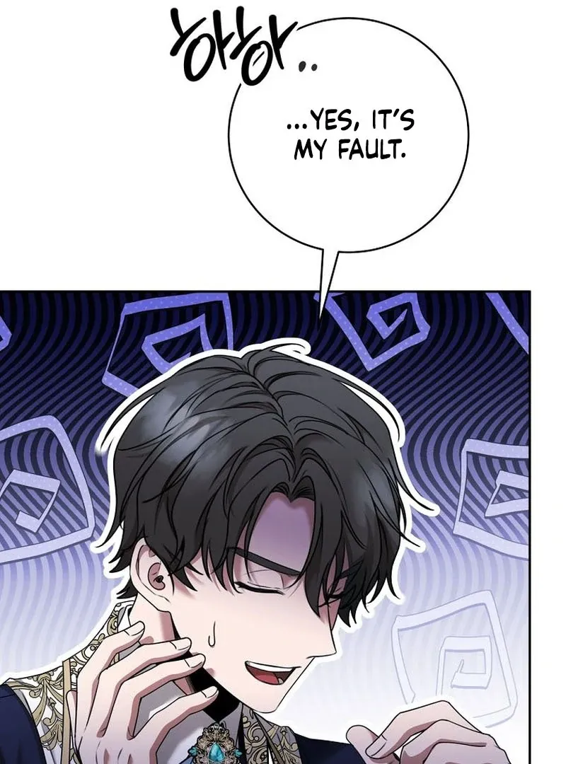 The Possessed Evil Women Chapter 17 page 72 - 