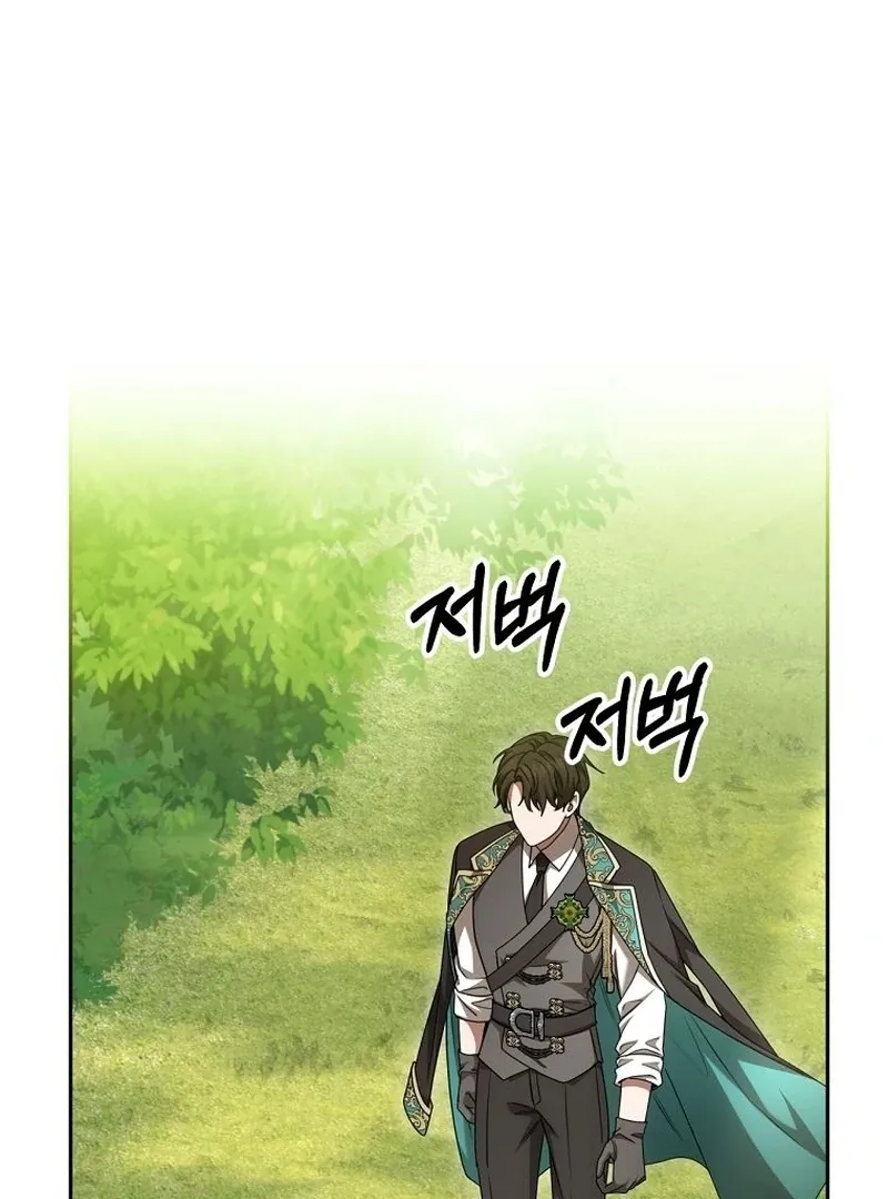 The Possessed Evil Women Chapter 20 page 72 - 