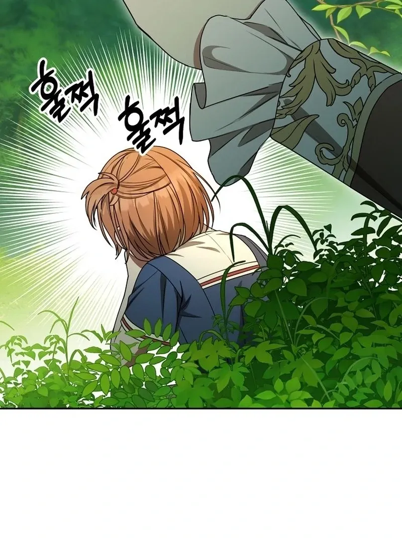 The Possessed Evil Women Chapter 20 page 80 - 