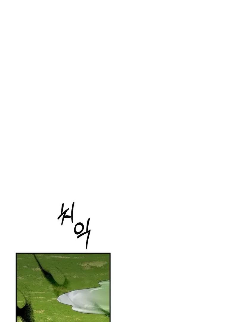 The Possessed Evil Women Chapter 21 page 22 - 