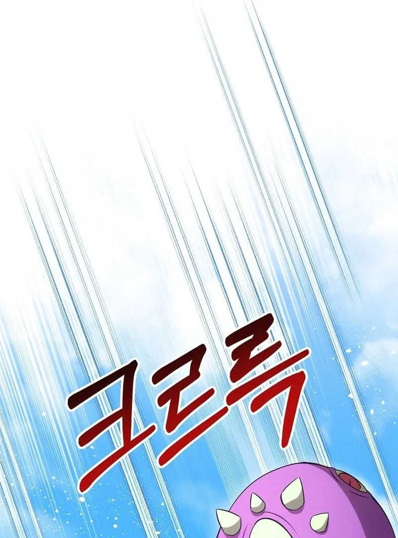 The Possessed Evil Women Chapter 21 page 28 - 