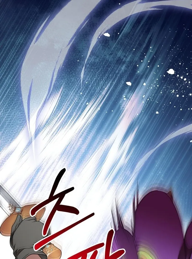 The Possessed Evil Women Chapter 21 page 71 - 