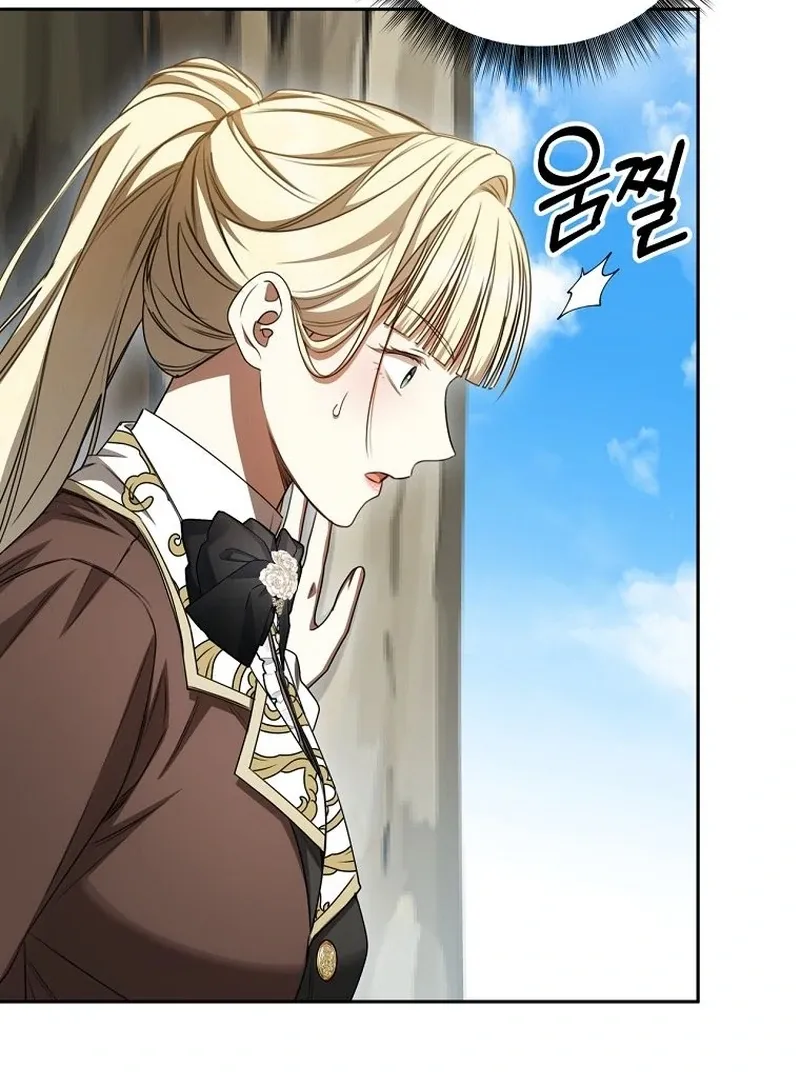 The Possessed Evil Women Chapter 21 page 74 - 