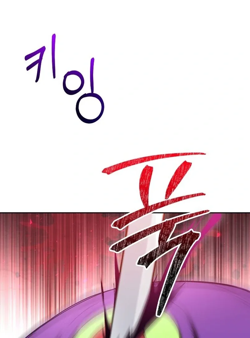 The Possessed Evil Women Chapter 21 page 75 - 