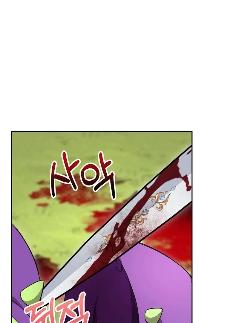 The Possessed Evil Women Chapter 21 page 85 - 