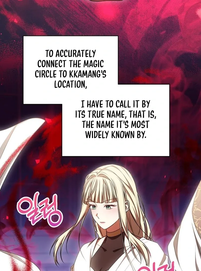 The Possessed Evil Women Chapter 22 page 125 - 