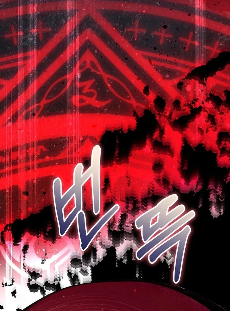 The Possessed Evil Women Chapter 22 page 137 - 