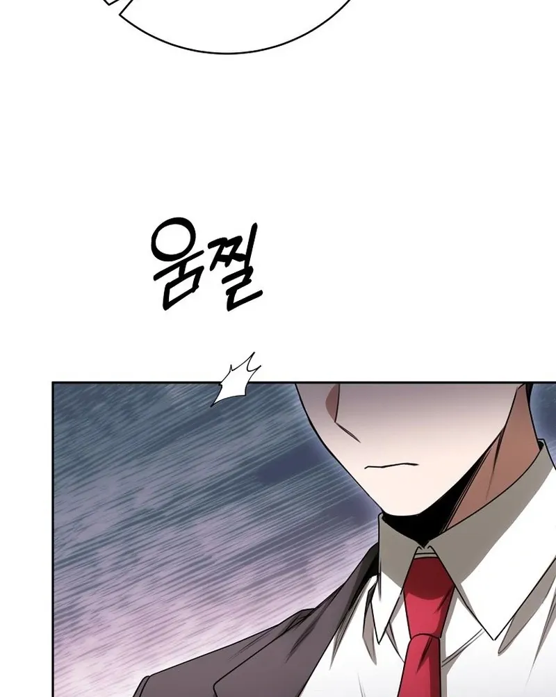 The Possessed Evil Women Chapter 23 page 110 - 