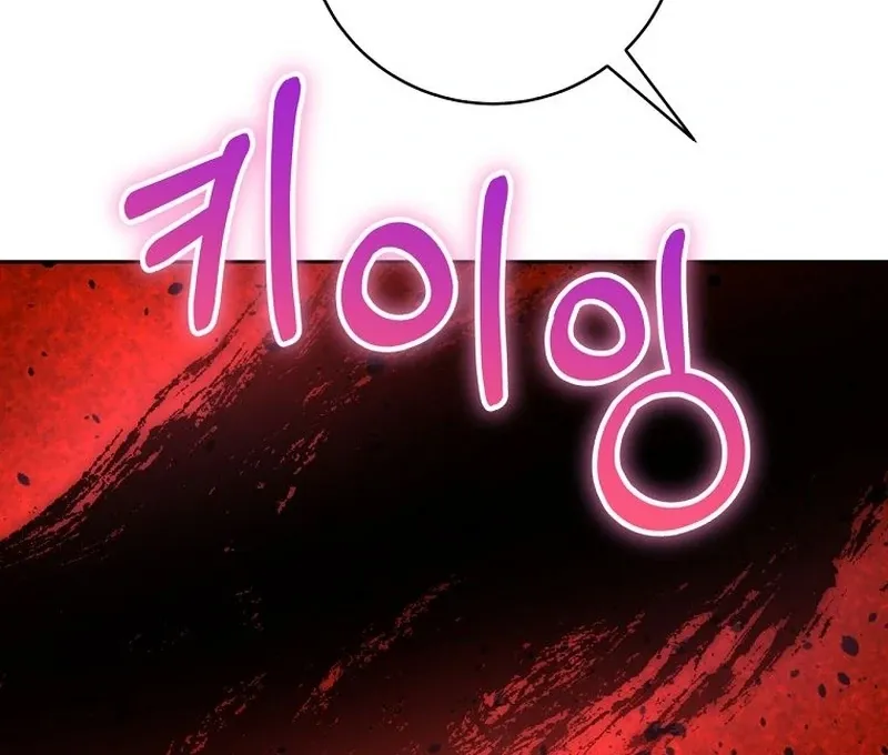 The Possessed Evil Women Chapter 23 page 8 - 