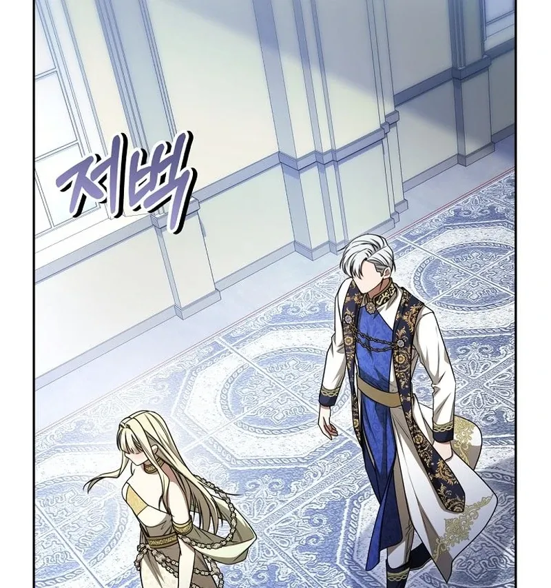 The Possessed Evil Women Chapter 28 page 8 - 