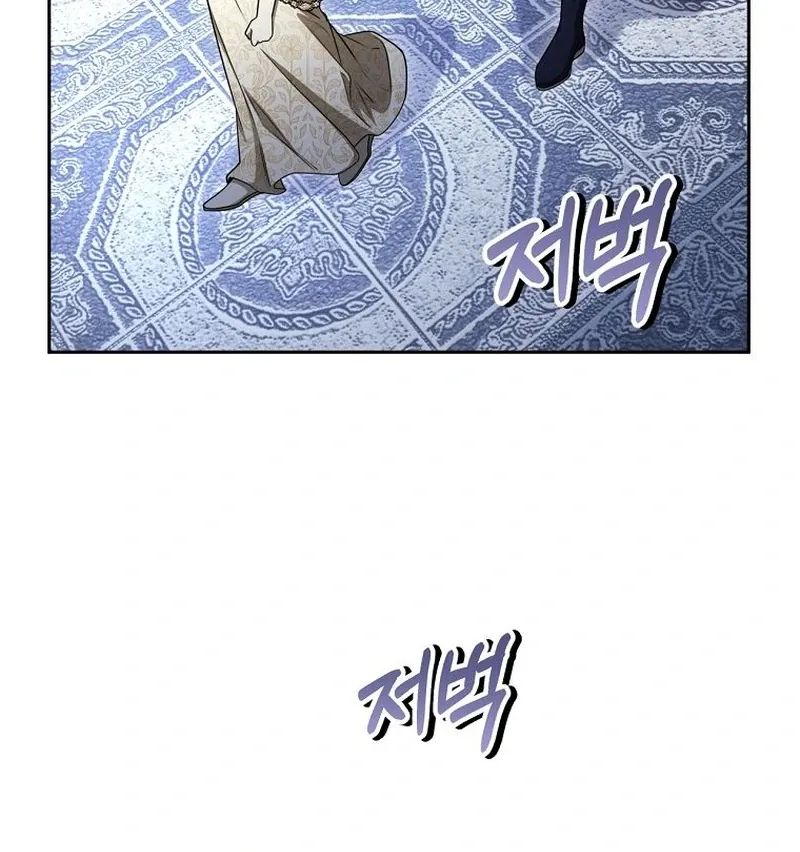 The Possessed Evil Women Chapter 28 page 9 - 